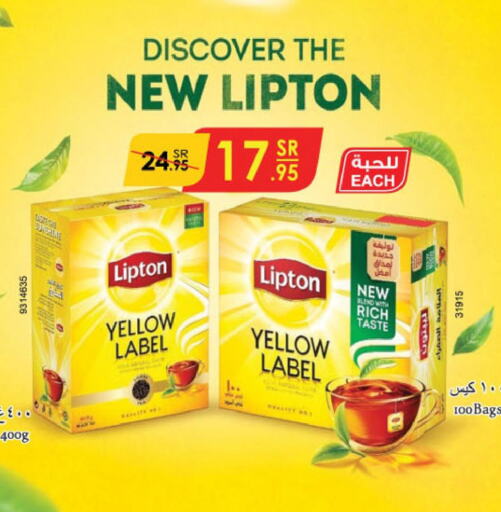 Lipton Tea Powder  in Danube in KSA, Saudi Arabia, Saudi - Jeddah