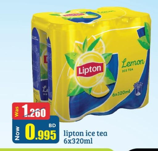 Lipton ICE Tea  in Ansar Gallery in Bahrain