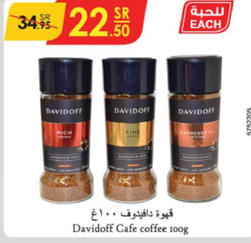 DAVIDOFF Coffee  in Danube in KSA, Saudi Arabia, Saudi - Jeddah