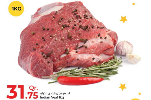  Veal  in Rawabi Hypermarkets in Qatar - Al-Shahaniya