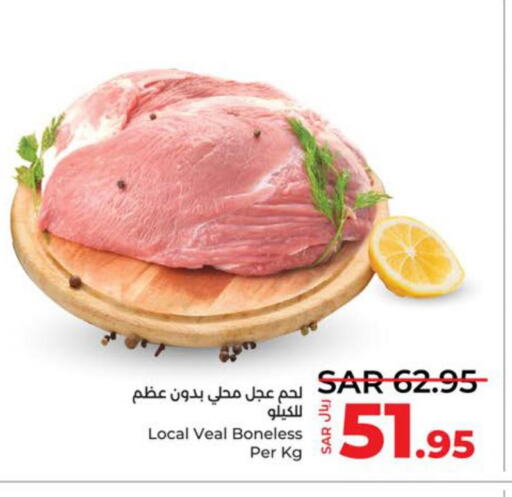  Veal  in LULU Hypermarket in KSA, Saudi Arabia, Saudi - Jeddah