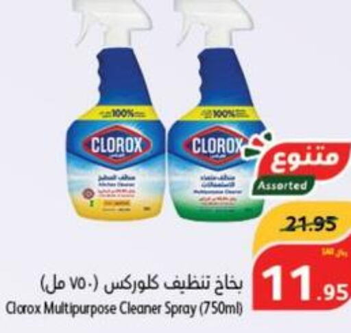 CLOROX General Cleaner  in هايبر بنده in مملكة العربية السعودية, السعودية, سعودية - الأحساء‎