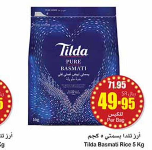 TILDA Basmati Rice  in Othaim Markets in KSA, Saudi Arabia, Saudi - Riyadh