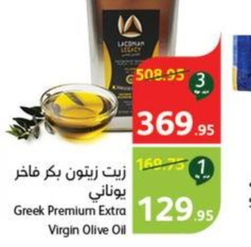  Extra Virgin Olive Oil  in هايبر بنده in مملكة العربية السعودية, السعودية, سعودية - الرياض