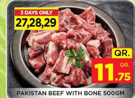  Beef  in دوحة ستوب انح شوب هايبرماركت in قطر - الدوحة