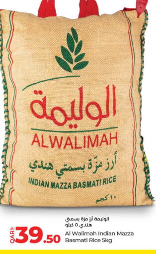  Sella / Mazza Rice  in LuLu Hypermarket in Qatar - Al Shamal