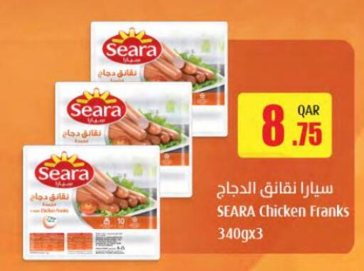 SEARA Chicken Franks  in SPAR in Qatar - Al Khor
