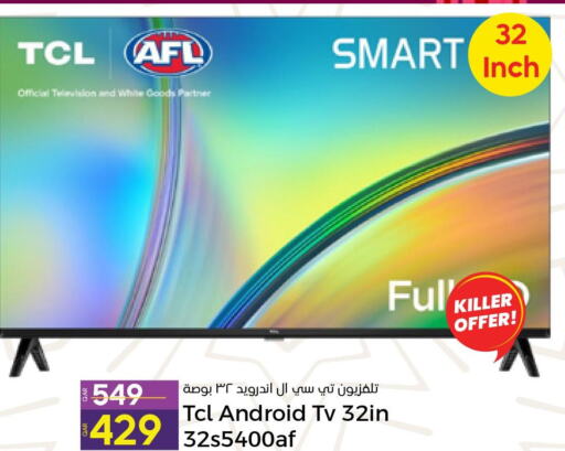 TCL Smart TV  in Paris Hypermarket in Qatar - Umm Salal