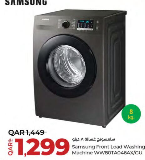 SAMSUNG Washer / Dryer  in LuLu Hypermarket in Qatar - Al Rayyan