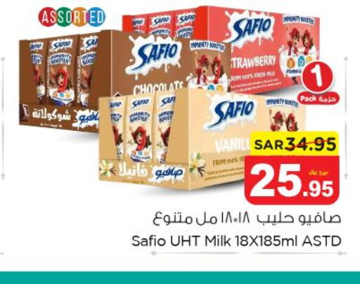 SAFIO Long Life / UHT Milk  in Nesto in KSA, Saudi Arabia, Saudi - Al Majmaah