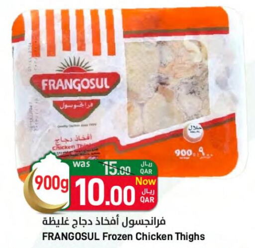 FRANGOSUL Chicken Thighs  in SPAR in Qatar - Al Khor