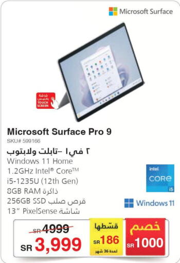  Laptop  in مكتبة جرير in مملكة العربية السعودية, السعودية, سعودية - خميس مشيط
