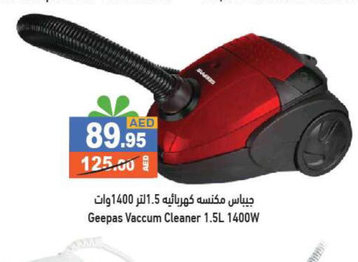 GEEPAS Vacuum Cleaner  in Aswaq Ramez in UAE - Abu Dhabi