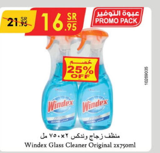 WINDEX Glass Cleaner  in الدانوب in مملكة العربية السعودية, السعودية, سعودية - الأحساء‎