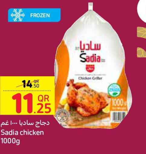 SADIA Frozen Whole Chicken  in كارفور in قطر - الشحانية