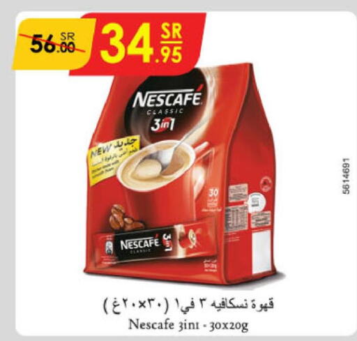 NESCAFE Coffee  in Danube in KSA, Saudi Arabia, Saudi - Al-Kharj