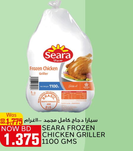 SEARA Frozen Whole Chicken  in الجزيرة سوبرماركت in البحرين