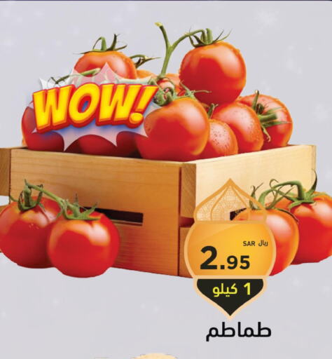  in Supermarket Stor in KSA, Saudi Arabia, Saudi - Riyadh