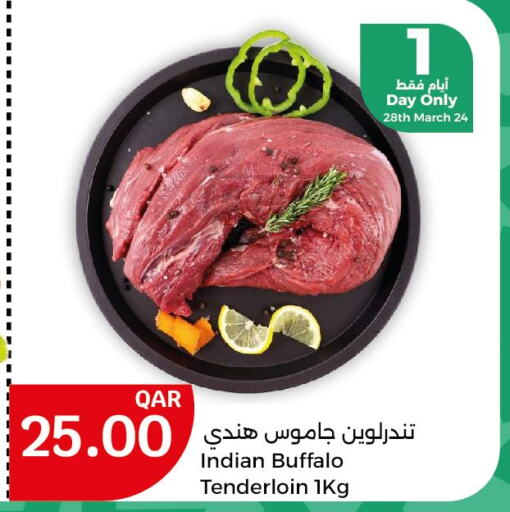  Buffalo  in City Hypermarket in Qatar - Al-Shahaniya