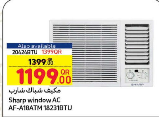 SHARP AC  in Carrefour in Qatar - Umm Salal
