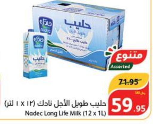 NADEC Long Life / UHT Milk  in هايبر بنده in مملكة العربية السعودية, السعودية, سعودية - جدة