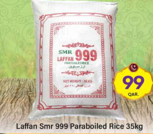  Parboiled Rice  in باريس هايبرماركت in قطر - الشحانية