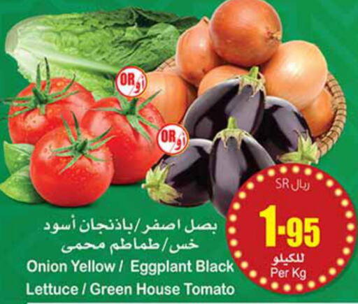 in Othaim Markets in KSA, Saudi Arabia, Saudi - Al Majmaah