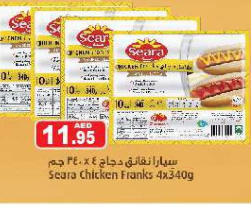 SEARA Chicken Franks  in أسواق رامز in الإمارات العربية المتحدة , الامارات - رَأْس ٱلْخَيْمَة