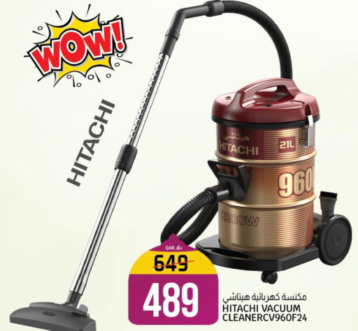 HITACHI Vacuum Cleaner  in كنز ميني مارت in قطر - الشحانية