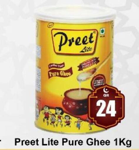PREET Ghee  in Paris Hypermarket in Qatar - Al Khor