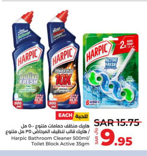 HARPIC Toilet / Drain Cleaner  in LULU Hypermarket in KSA, Saudi Arabia, Saudi - Jeddah