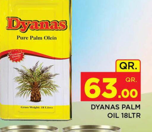  Palm Oil  in Doha Stop n Shop Hypermarket in Qatar - Al Rayyan