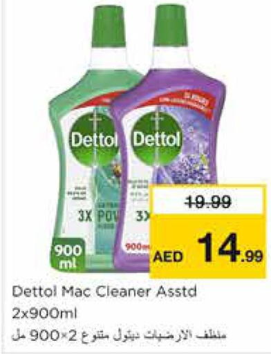 DETTOL General Cleaner  in Nesto Hypermarket in UAE - Sharjah / Ajman