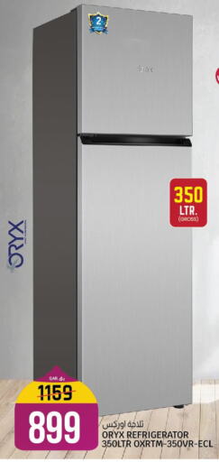  Refrigerator  in كنز ميني مارت in قطر - الريان
