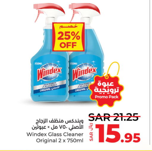 WINDEX Glass Cleaner  in LULU Hypermarket in KSA, Saudi Arabia, Saudi - Al Hasa
