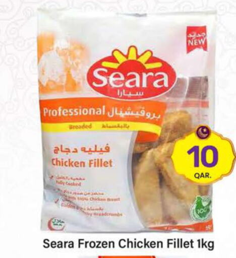 SEARA Chicken Fillet  in باريس هايبرماركت in قطر - الوكرة