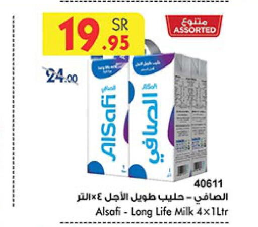 AL SAFI Long Life / UHT Milk  in Bin Dawood in KSA, Saudi Arabia, Saudi - Khamis Mushait