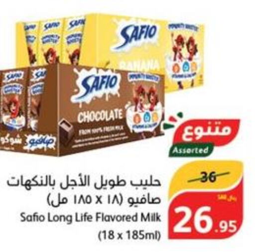 SAFIO Long Life / UHT Milk  in هايبر بنده in مملكة العربية السعودية, السعودية, سعودية - الأحساء‎