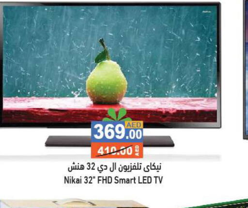 NIKAI Smart TV  in أسواق رامز in الإمارات العربية المتحدة , الامارات - الشارقة / عجمان