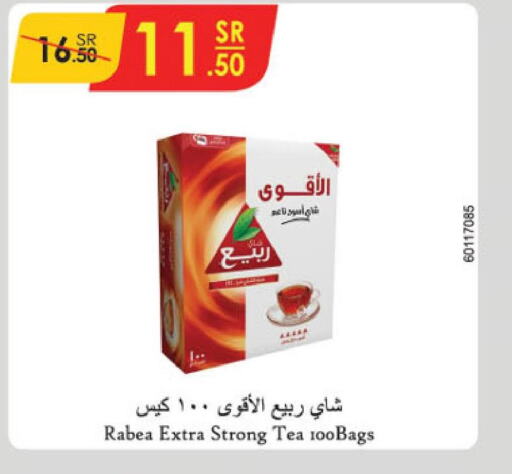 RABEA Tea Bags  in Danube in KSA, Saudi Arabia, Saudi - Hail