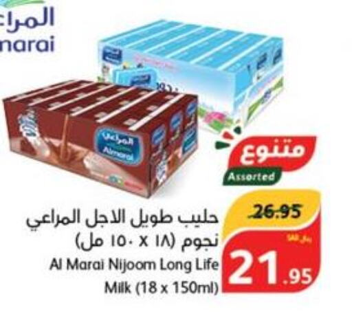 ALMARAI Long Life / UHT Milk  in هايبر بنده in مملكة العربية السعودية, السعودية, سعودية - الأحساء‎