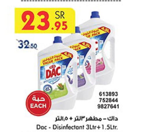 DAC Disinfectant  in Bin Dawood in KSA, Saudi Arabia, Saudi - Medina