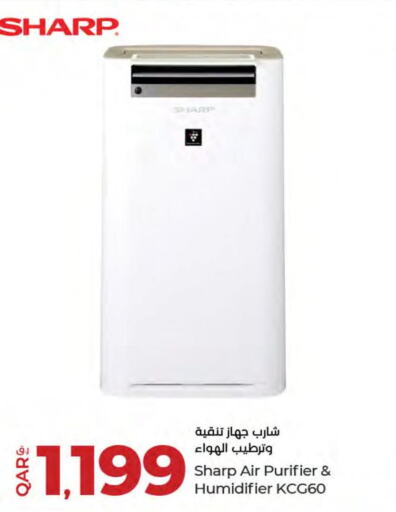 SHARP Air Purifier / Diffuser  in LuLu Hypermarket in Qatar - Al Rayyan