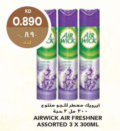 AIR WICK Air Freshner  in Grand Costo in Kuwait - Kuwait City