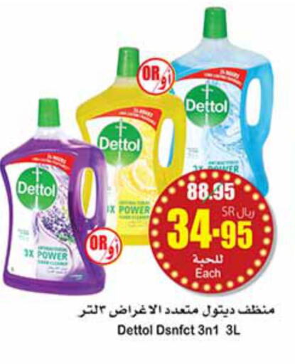 DETTOL Disinfectant  in Othaim Markets in KSA, Saudi Arabia, Saudi - Hail