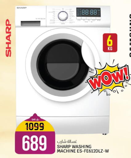SHARP Washer / Dryer  in السعودية in قطر - أم صلال