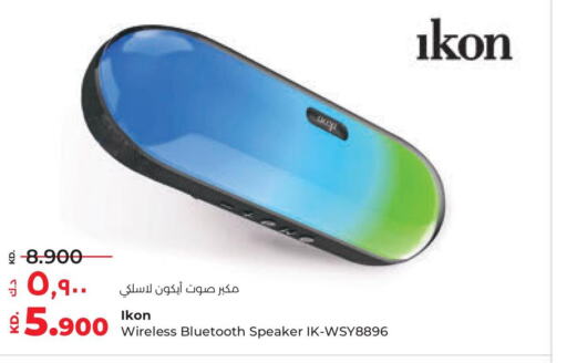 IKON Speaker  in Lulu Hypermarket  in Kuwait