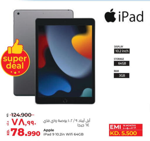 APPLE iPad  in لولو هايبر ماركت in الكويت