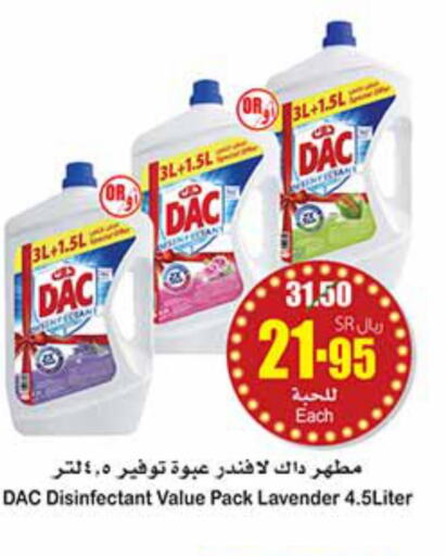 DAC Disinfectant  in Othaim Markets in KSA, Saudi Arabia, Saudi - Hail