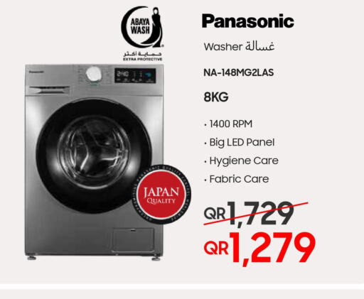 PANASONIC Washer / Dryer  in تكنو بلو in قطر - الضعاين